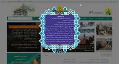 Desktop Screenshot of abdulazim.com