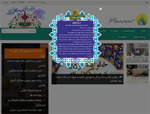 Tablet Screenshot of abdulazim.com